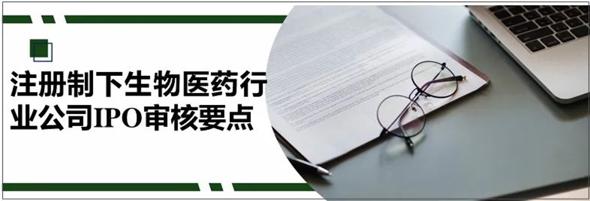 博洛德生物科技