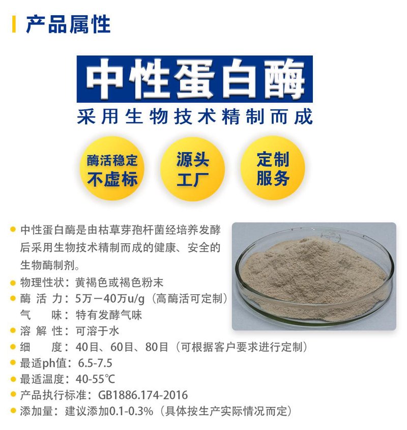 生物科技的未来：揭开生物科技公司的创新篇章