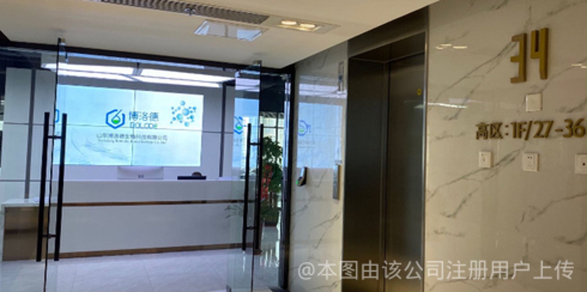 博洛德生物科技